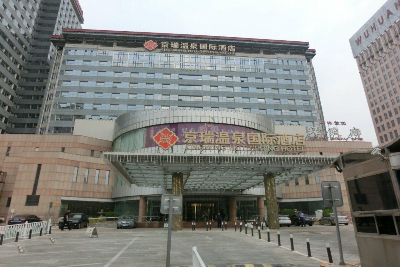 Beijing King Wing Hot Spring Hotel Екстер'єр фото